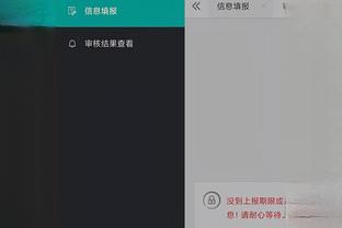 开云平台官网入口网址是多少截图4